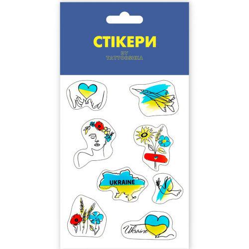 3D стикеры "Разом до перемоги"