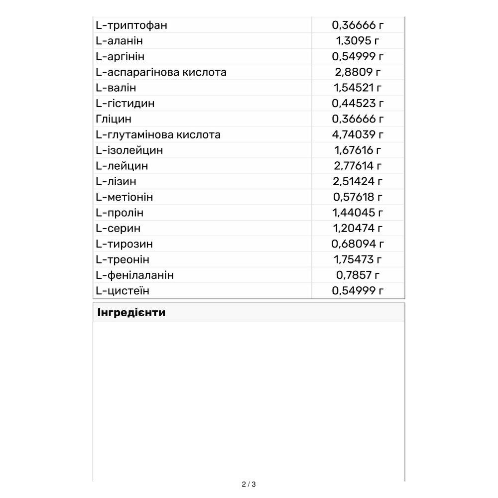 Протеїн Olimp Pure Whey Isolate 95 600 г Шоколад (333V1574) - фото 4