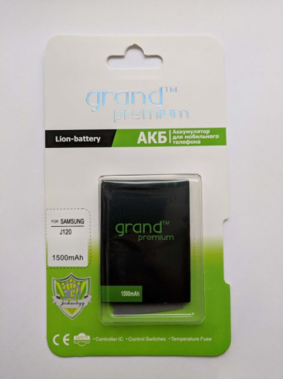 Акумулятор "Grand Premium" для SAMSUNG J120/J12016 1500 mAh