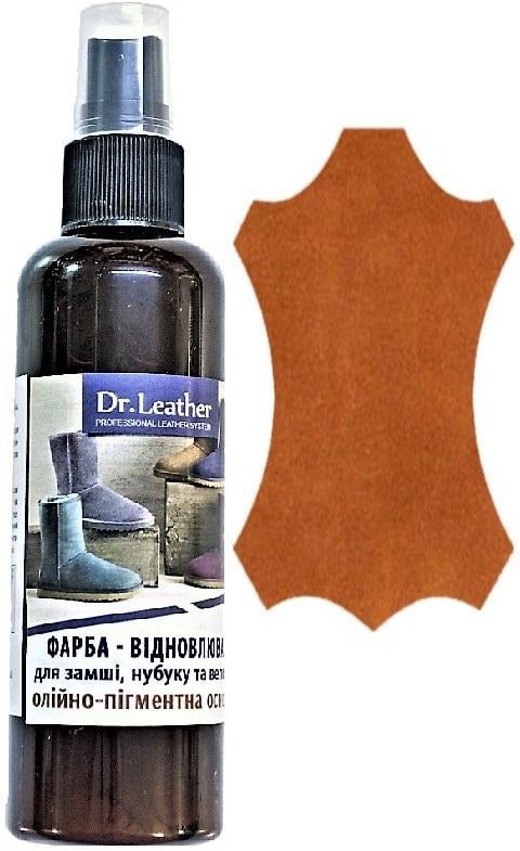 Краска спрей для замши DrLeather 100 мл Медный