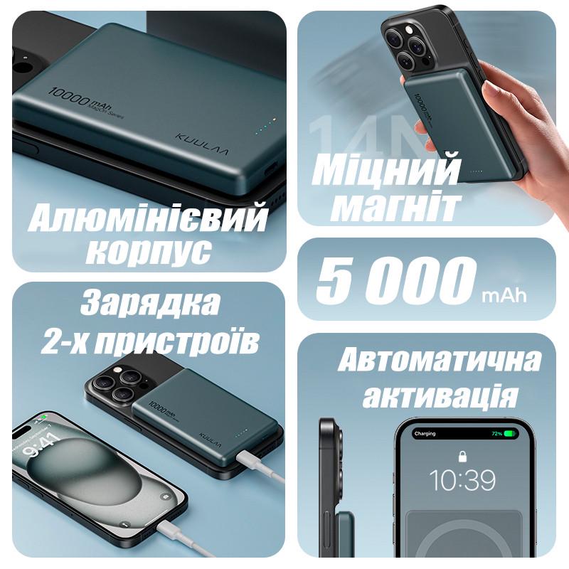 Повербанк бездротовий Kuul MagSafe з бездротовою зарядкою для iPhone 5000 mAh 20W (19480590) - фото 7