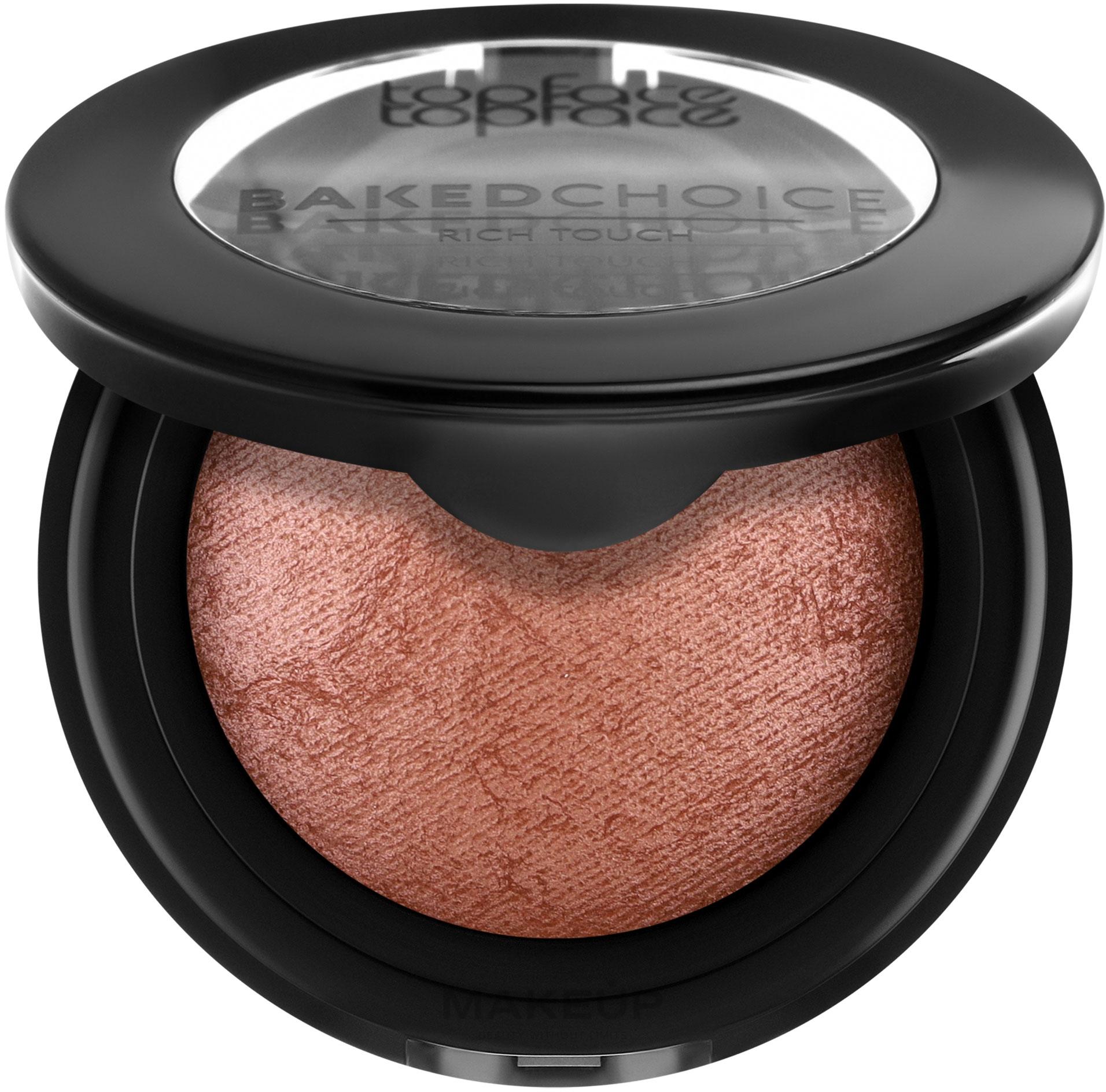 Рум'яна для обличчя Topface Baked ChoiceRich Touch Blush On №001 Nude Sparkle - фото 1