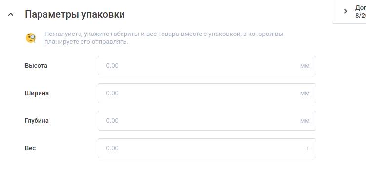 Столик для ноутбука Hit с регулировкой высоты на колесиках 80х40 см Белый (02-01509а) - фото 8