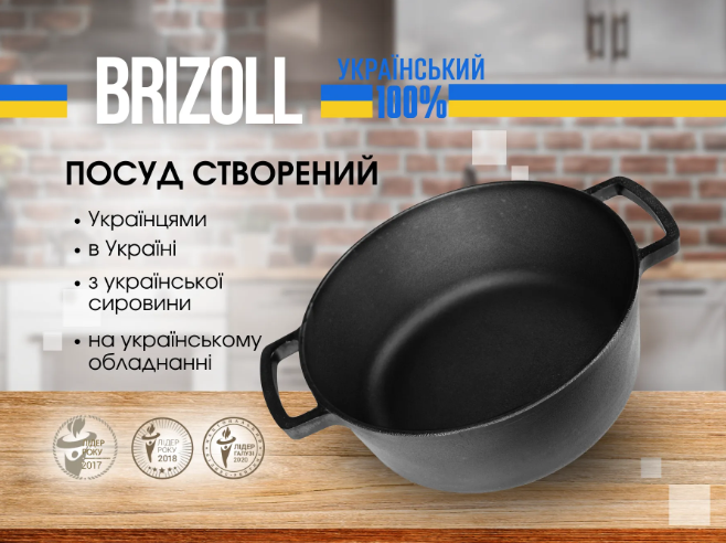 Кастрюля чугунная со стеклянной крышкой Brizoll 4 л - фото 5