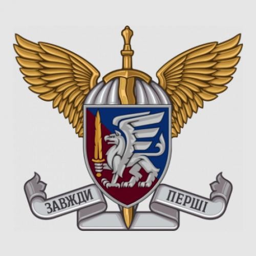 Стикер Отдельная десантно-штурмовая бригада 30x26,8 см (26393933)