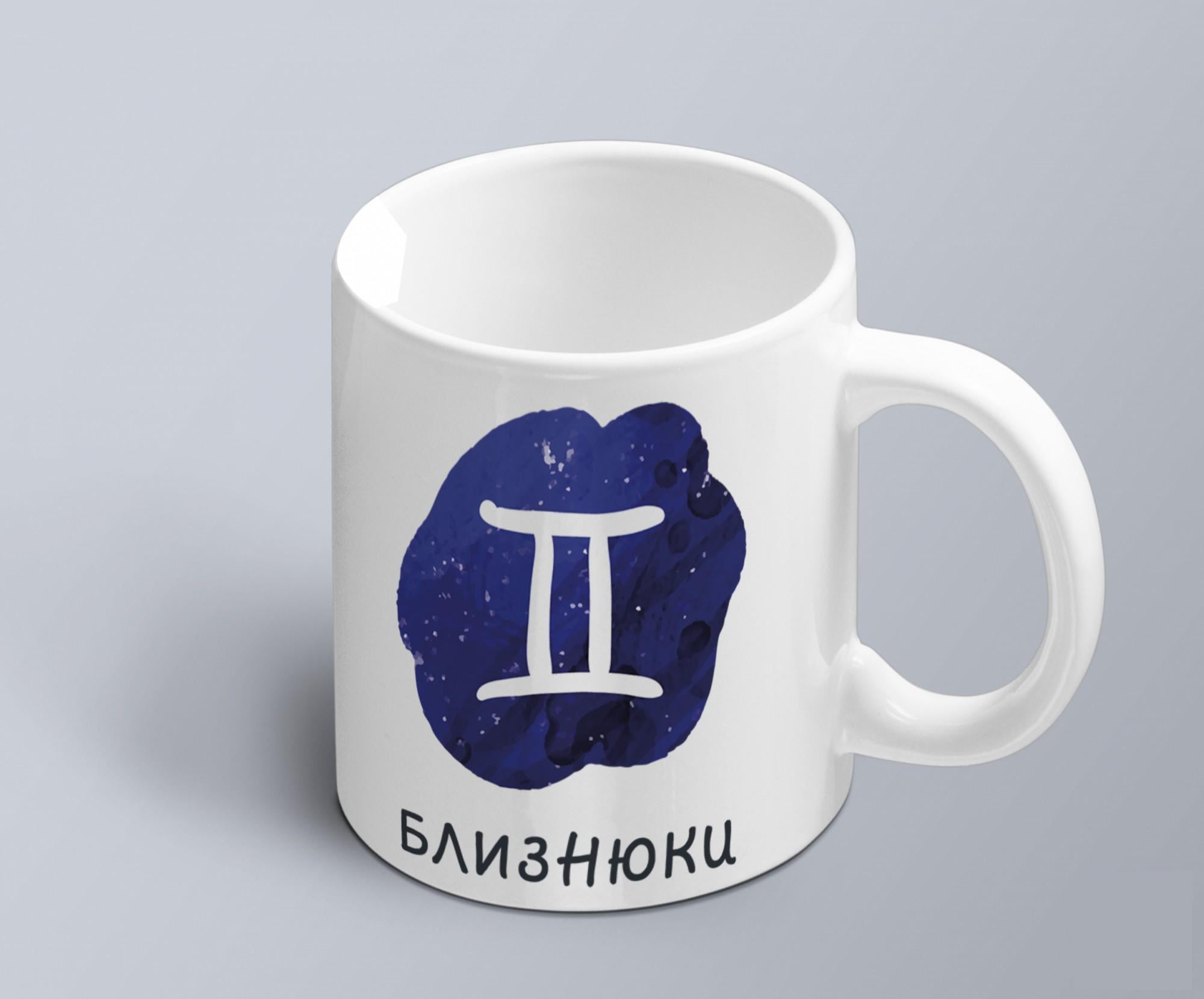 Чашка с принтом знак зодиака "Близнюки" с характеристикой (02010104051) Чашка с принтом знак зодиака "Близнюки" с характеристикой (02010104051)