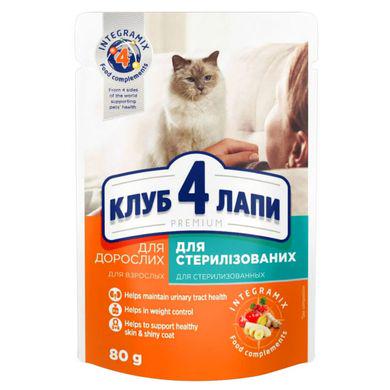 Влажный корм для стерилизованных котов Club 4 Paws Premium 80 г Курица