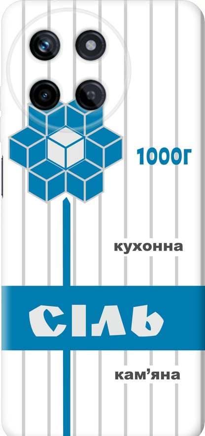Чехол на Realme Realme 11 Соль UA (5625u-3120-42517)
