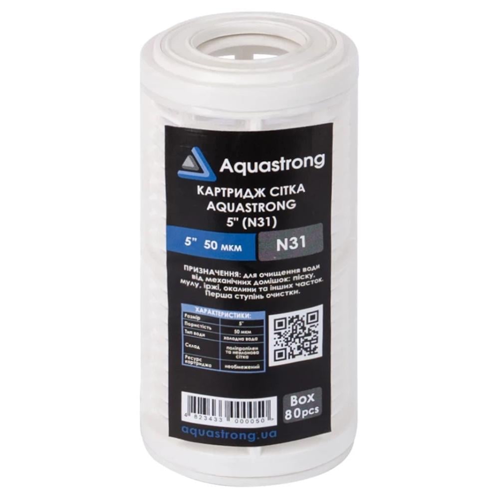 Картридж сітка Aquastrong N31 5" (AKD47081)