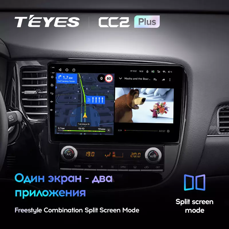 Автомагнитола штатная Teyes CC2 Plus для Mitsubishi Outlander 3 2018-2021 Android (1654656409) - фото 6