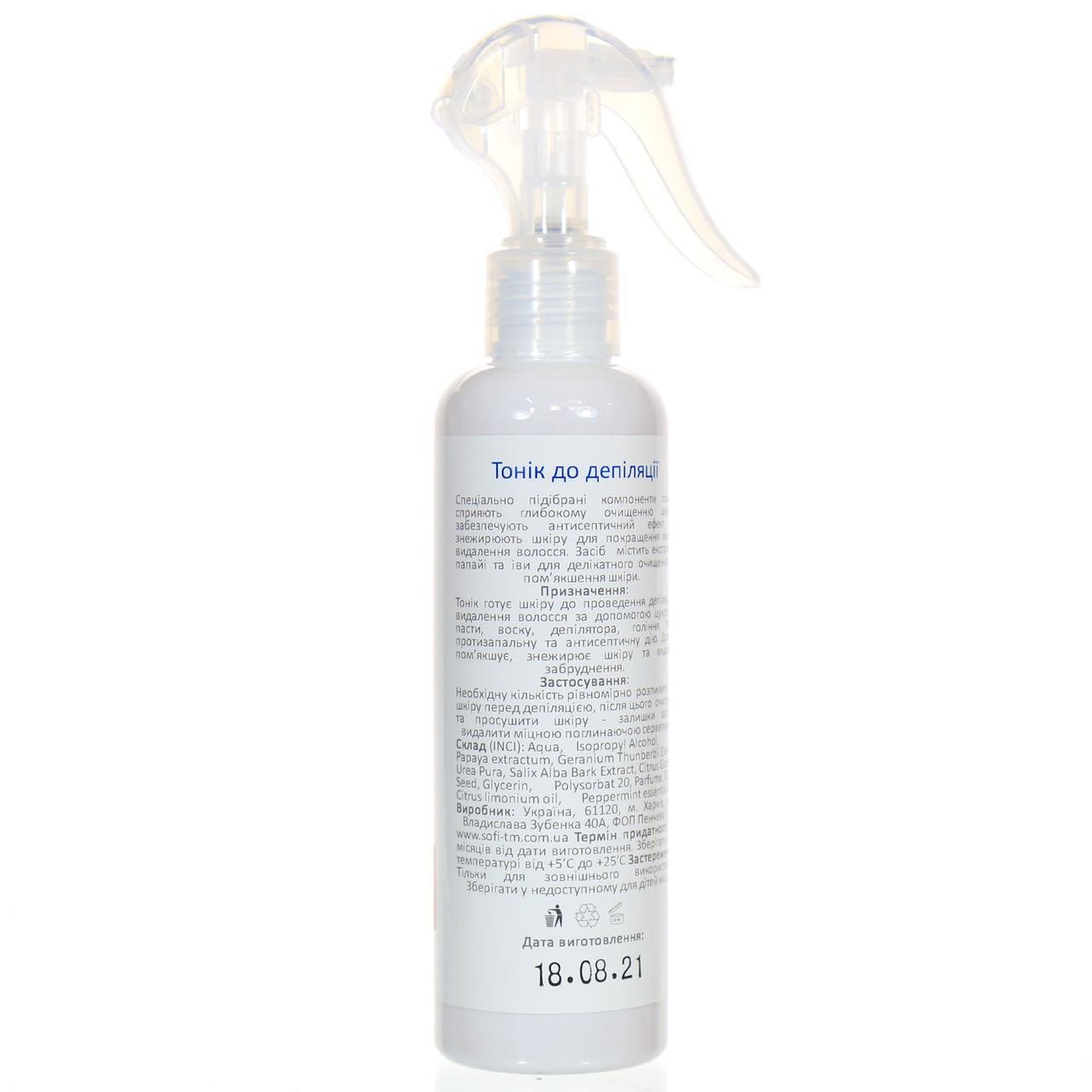Спрей до депіляції з папайєю Sofi May Fresh Tonic 200 мл - фото 7