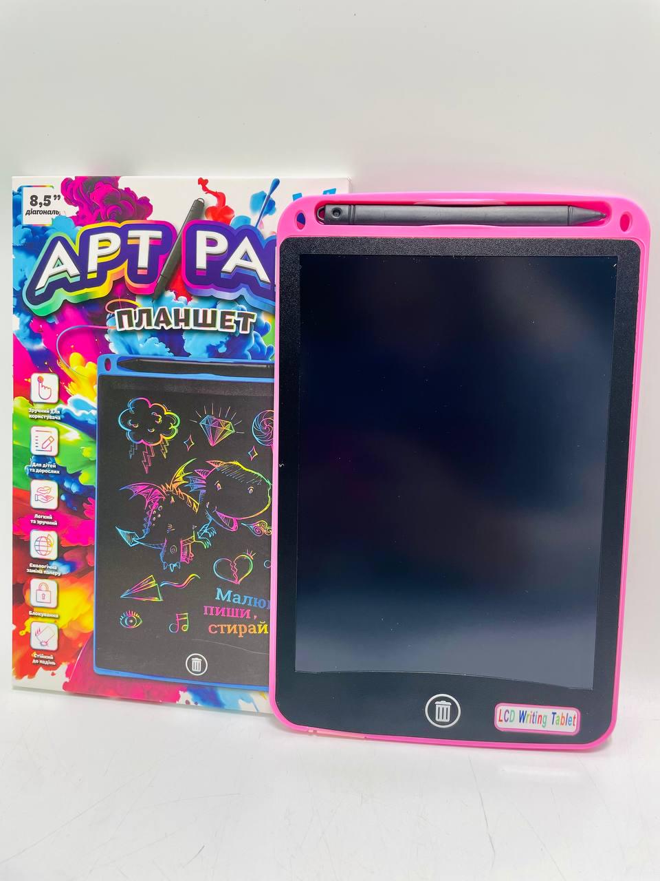 Планшет для рисования WToys 87166 100 экран 8" в коробке