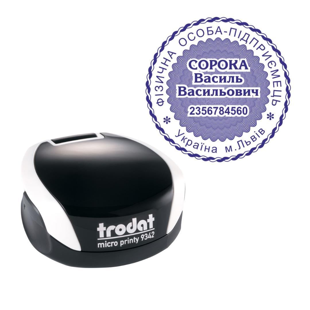 Печать ФОП на карманном оснащении Trodat Micro Printy 9342 d 42 мм Белый (ФОП12/9342/W)