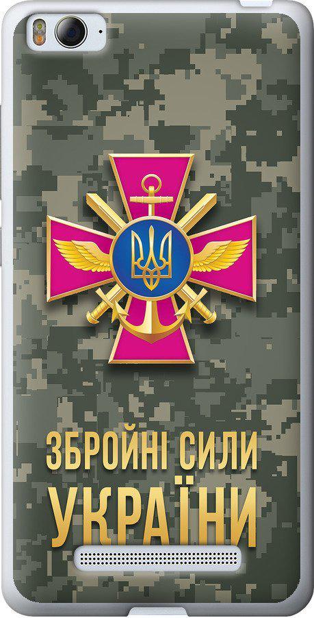 Чехол на Xiaomi Mi4i ЗСУ (5269u-177-42517)