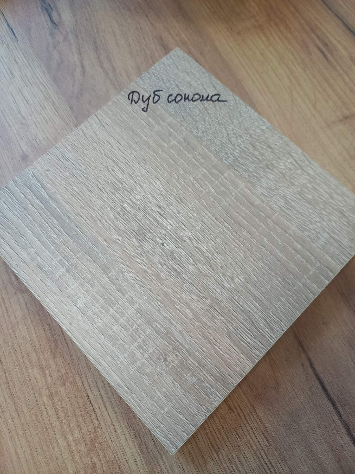 Стол-трансформер Knap Hobana Box 2 World 140х50х75 см Белый/Дуб сонома (S201020121) - фото 8