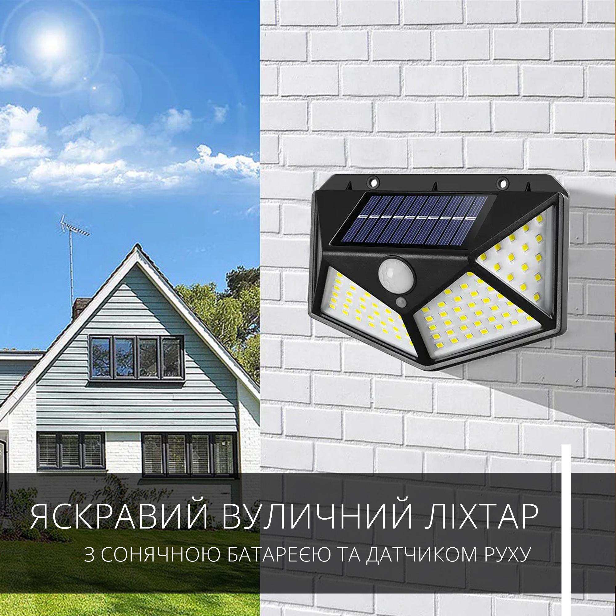 Фонарь уличный LED на солнечной батарее с датчиком движения Черный (00017) - фото 2