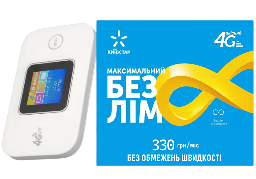 Модем-роутер 4G LTE Mobile WiFi MF688 с дисплеем и безлимитный стартовый пакет Киевстар интернет Белый