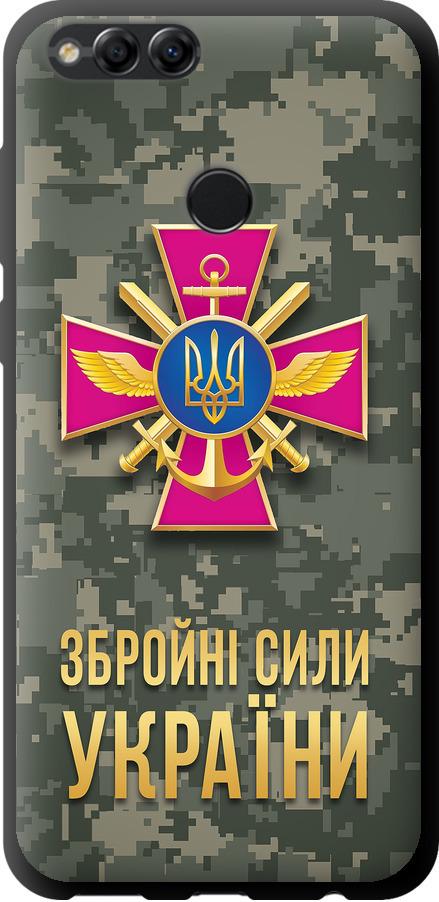 Чехол на Huawei Honor 7X ЗСУ (5269b-1139-42517)