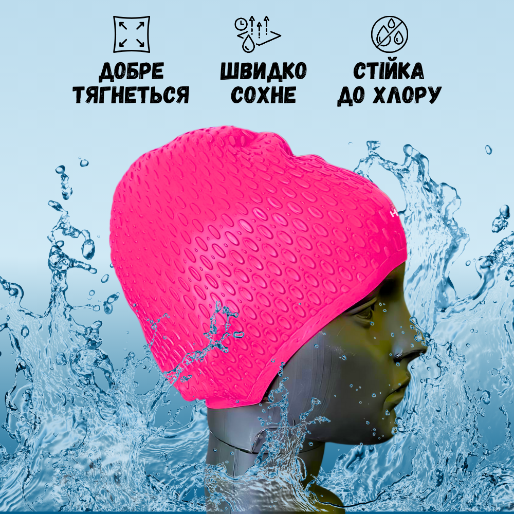 Шапочка для плавання для довгого волосся Hechpro Рожевий неон (1696) - фото 5 Шапочка для плавання для довгого волосся Hechpro Рожевий неон (1696) - фото 5