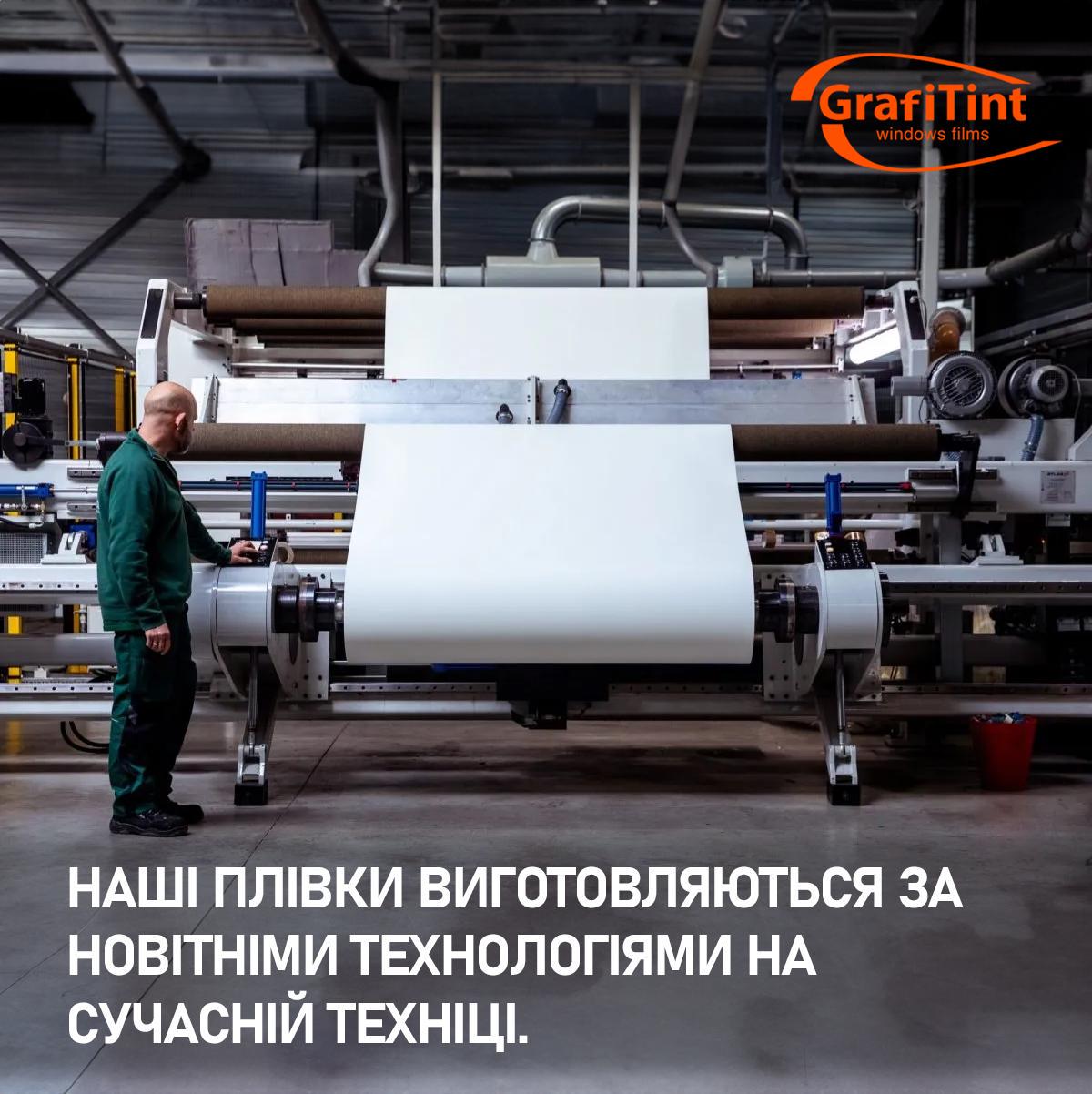 Комплект для тонировки Grafitint ATM 35% VLT энергосберегающая/атермальная 100x152 см Черный (724) - фото 15