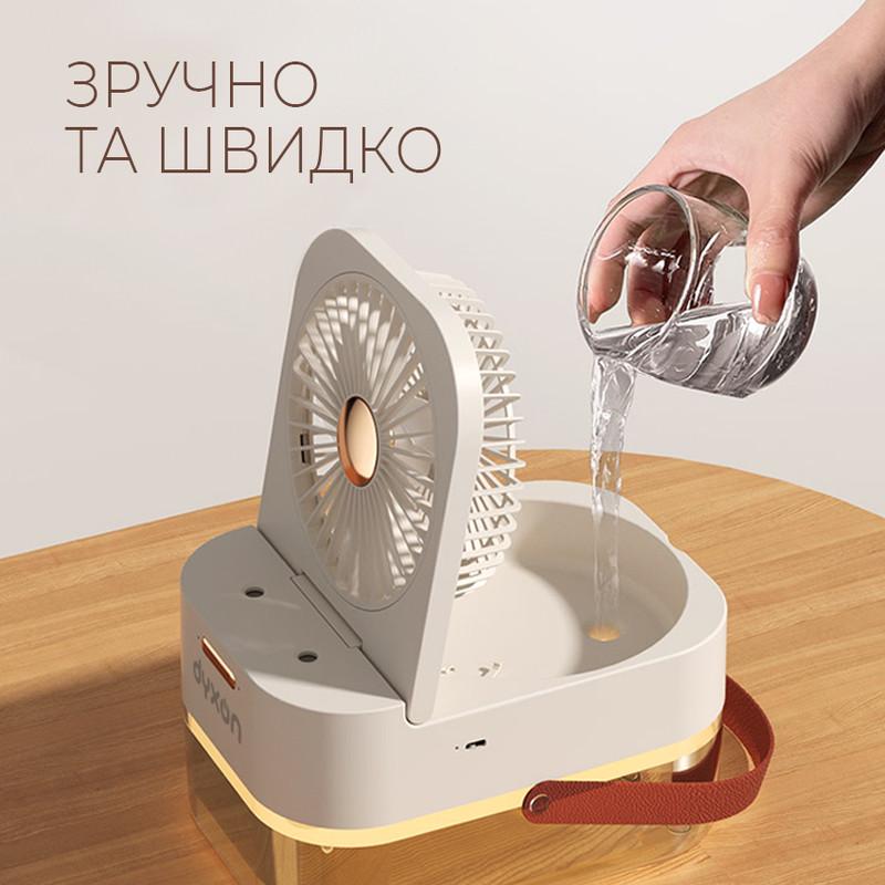 Вентилятор зі зволоженням DYXON MEGAFAN 2002 акумуляторний White (DXNFNMGFN2002W) - фото 5 Вентилятор зі зволоженням DYXON MEGAFAN 2002 акумуляторний White (DXNFNMGFN2002W) - фото 5