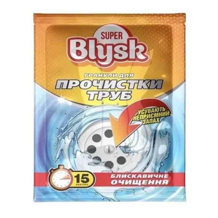 Гранулы для прочистки труб Syper Blysk 50 г (3002520356)