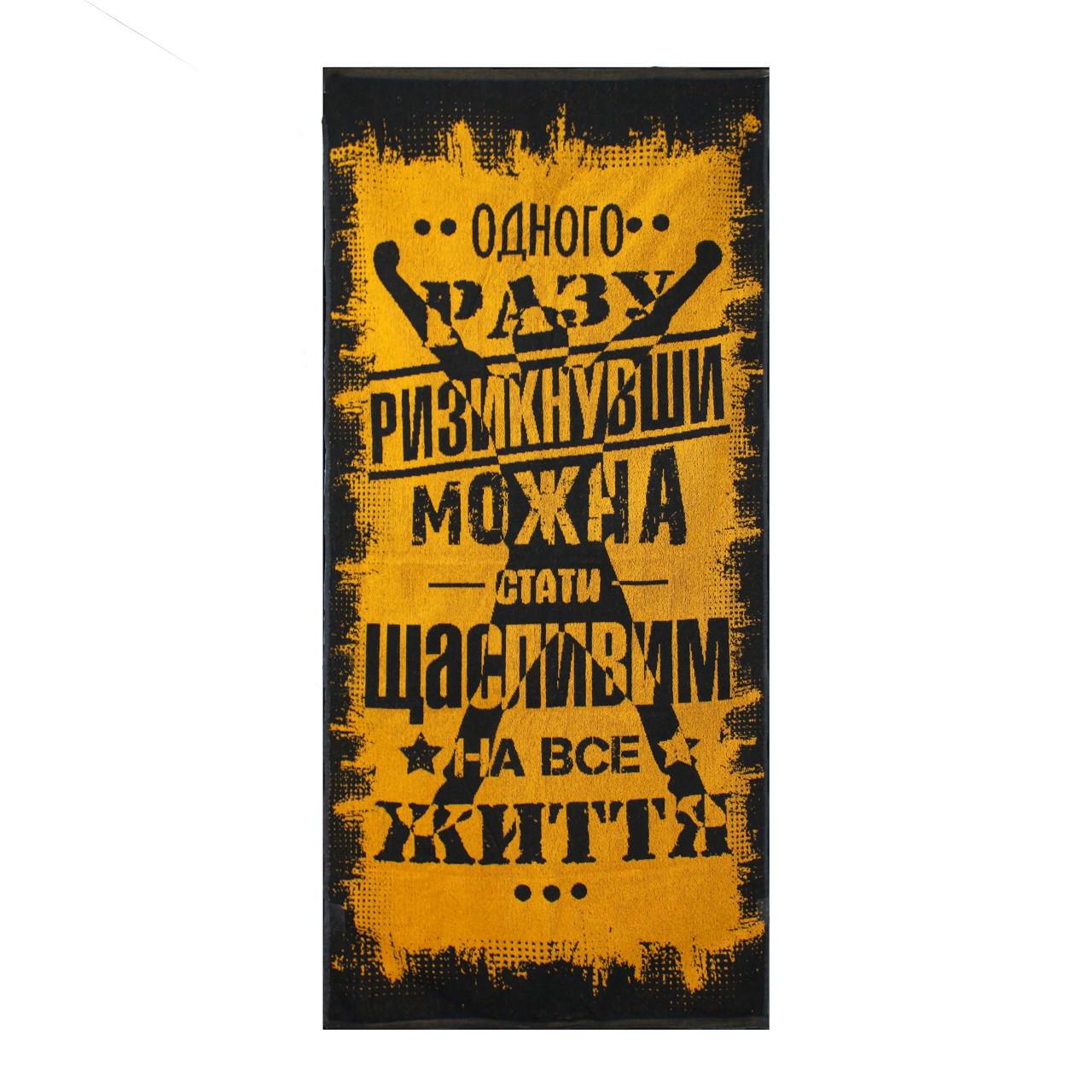 Полотенце махровое БА0034 70х140 см Черный/Желтый (156067)