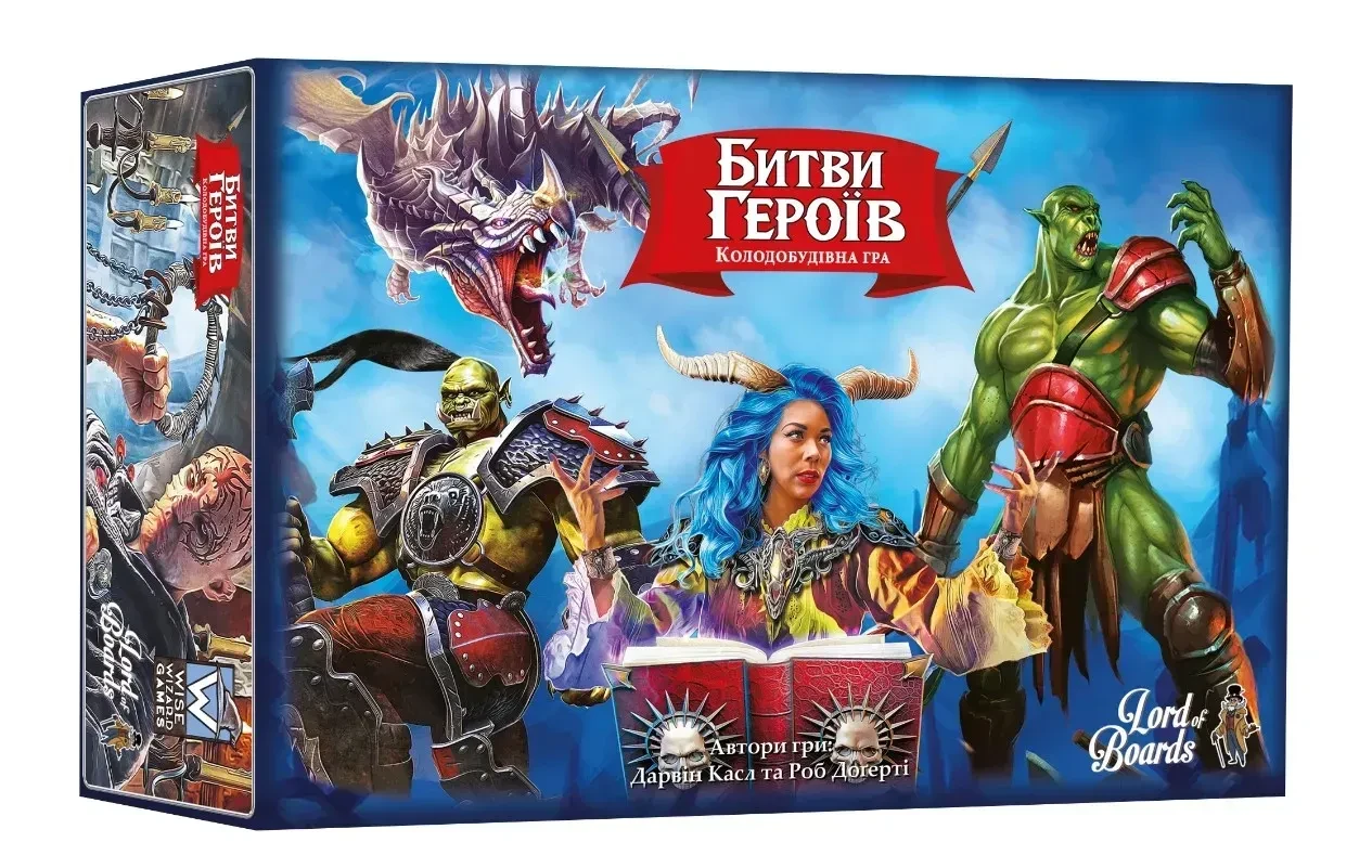 Настольная игра "Битвы Героев" (3095457582) Настольная игра "Битвы Героев" (3095457582)