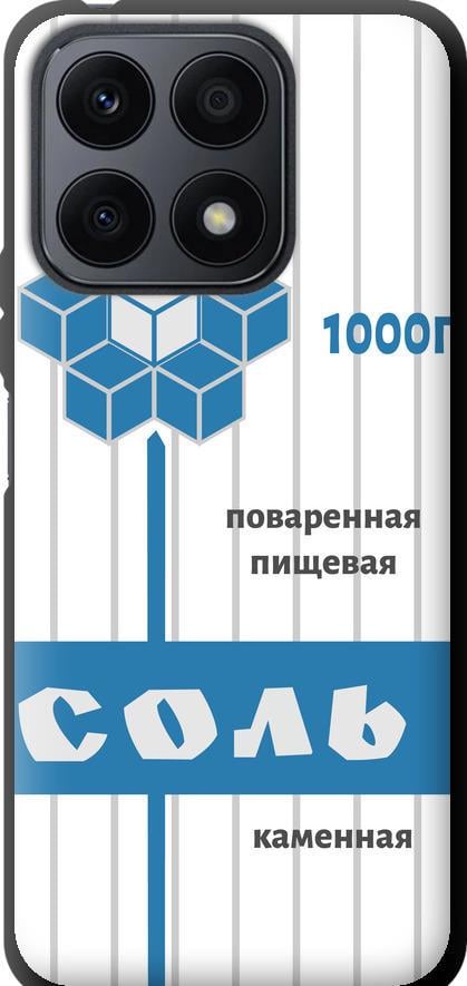 Чохол на Huawei Honor X8a Сіль (4855b-2963-42517)