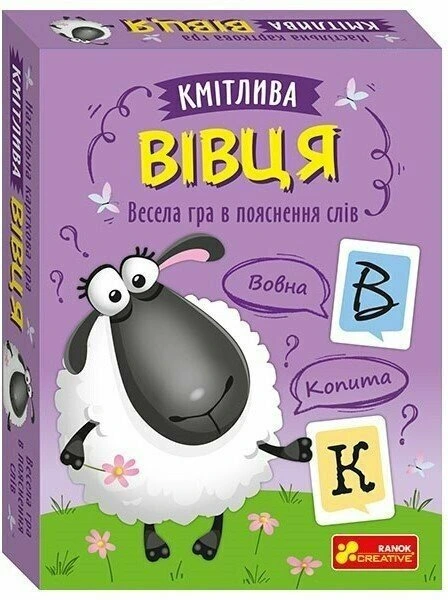 Настільна гра "Кмітлива вівця" (19596)