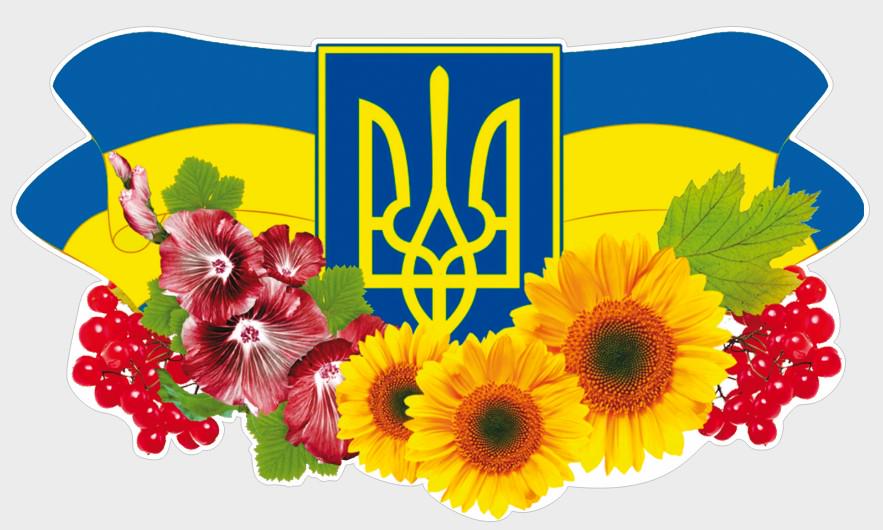 Стенд для организаций и в школу "Державна Символіка України" из ПВХ 520х300 мм (SU 0032)