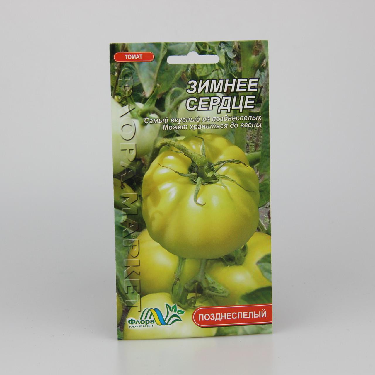Семена томата Зимнее Сердце 0,1 г (25902)