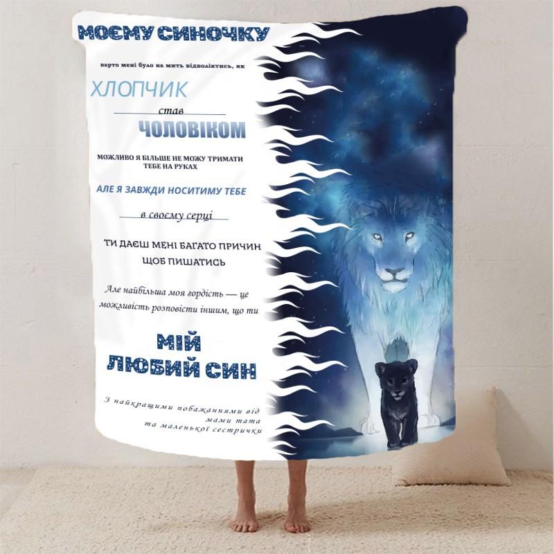 Плед-покрывало для сына плюш-велюр полуторное 160х200 см Белый (13940645)