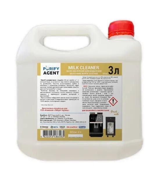 Жидкость для чистки молочной системы Purify agen Milk cleaner 3 л (LIB-014)