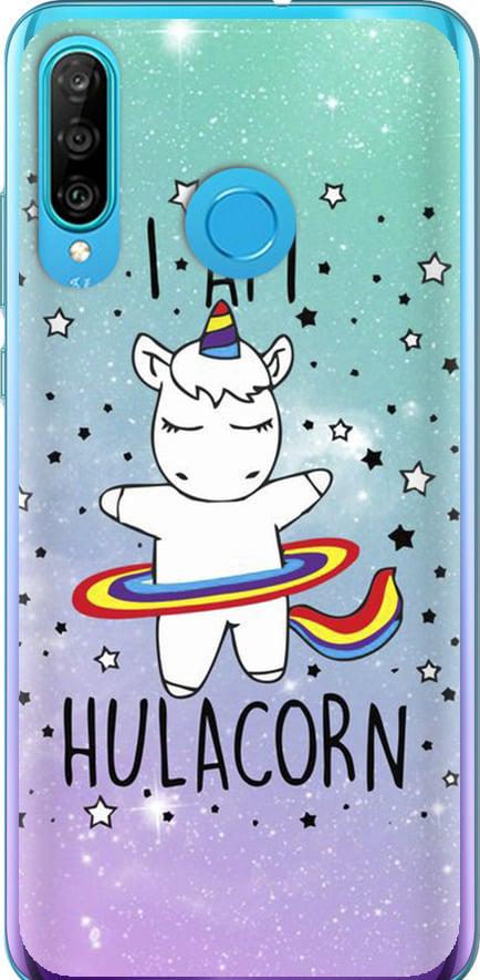 Чехол на Huawei P30 Lite I'm hulacorn (3976t-1651-42517) Чехол на Huawei P30 Lite I'm hulacorn (3976t-1651-42517)