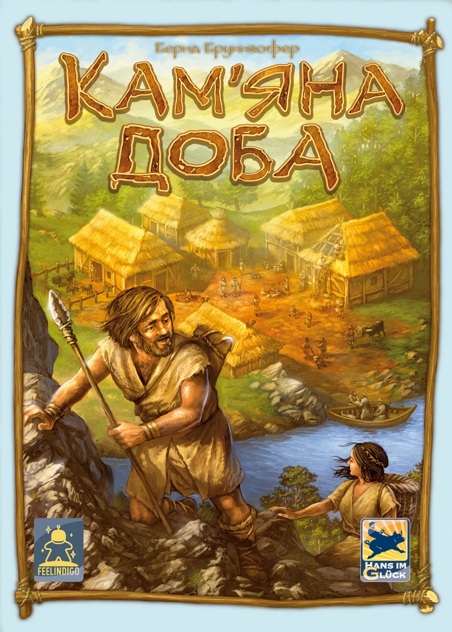 Настільна гра Кам'яна доба укр. (1994098000)