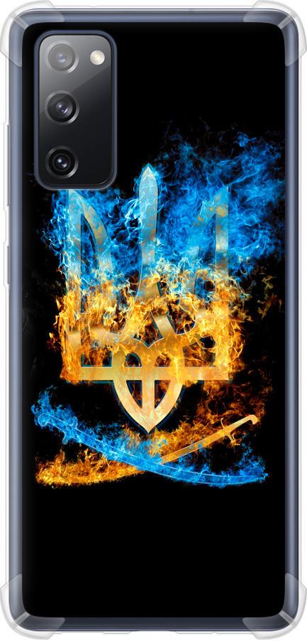 Чехол на Samsung Galaxy S20 FE G780F Герб (1635sp-2075-42517)