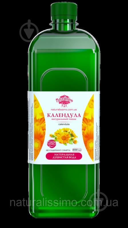Гидролат календулы Naturalissimo, 1000 мл (hub_ONpz76260)