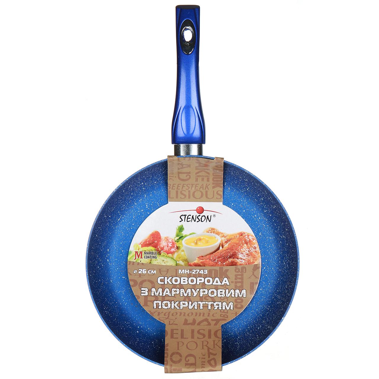Сковорода з мармуровим покриттям Stenson 26 см (MH-2743)