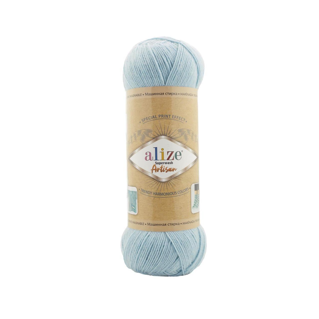 Пряжа носочная Alize Superwash Artisan цвет 522 (2082806054)