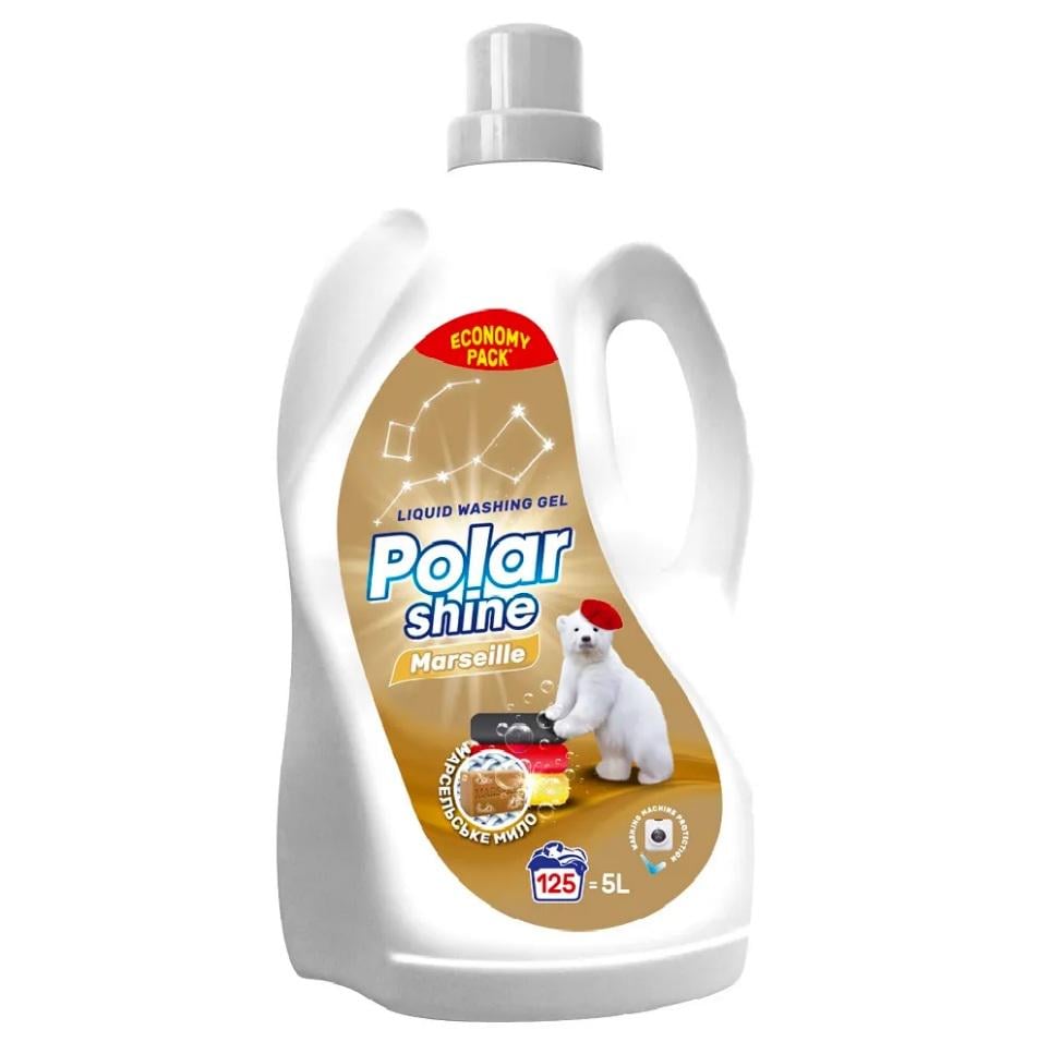 Гель для стирки универсальный Polar Shine Marseille с добавлением марсельского мыла 125 стирок 5 л