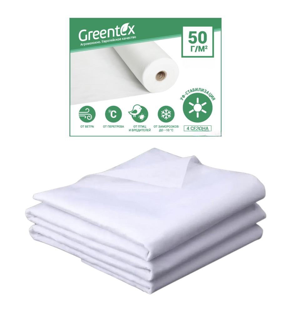 Агроволокно Greentex Р100 3, 2x10 м Белый (25247121) - фото 4