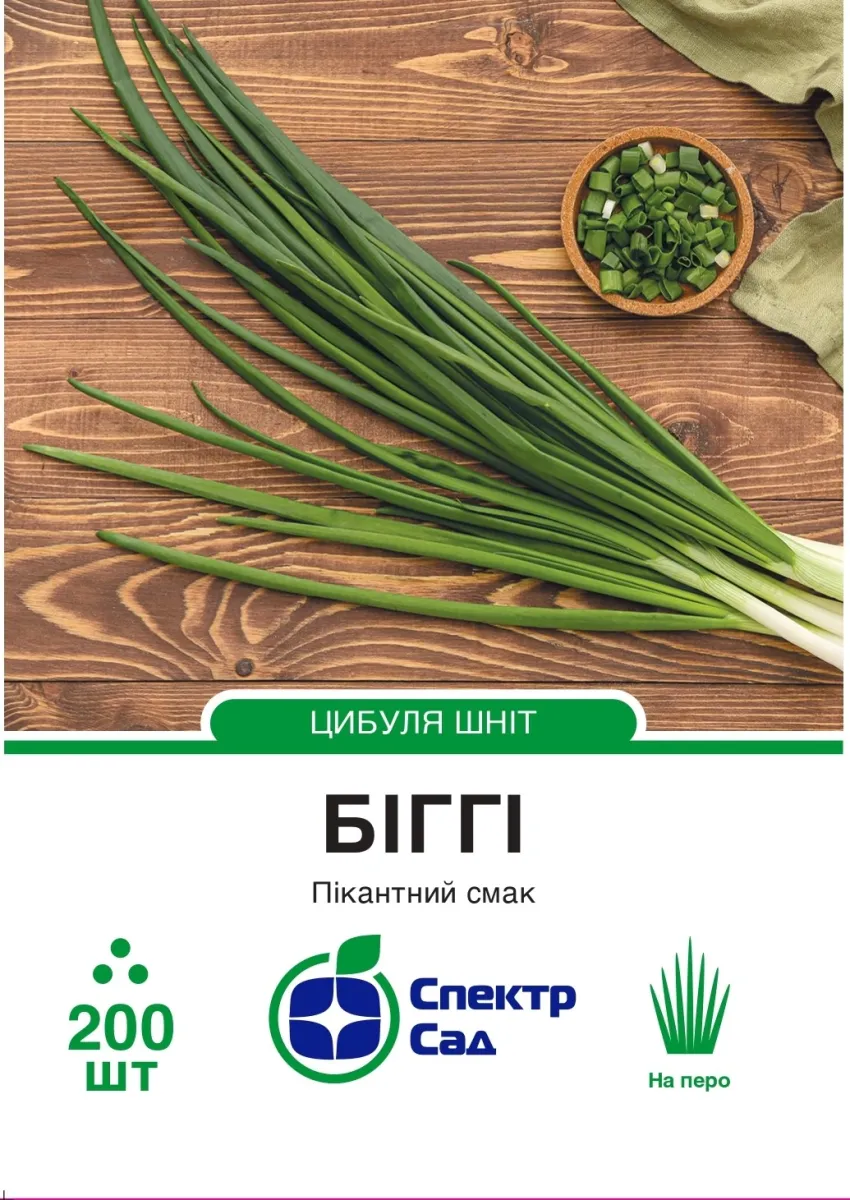 Семена Спектр Сад лука-шнит Бигги 200 шт. (2100)