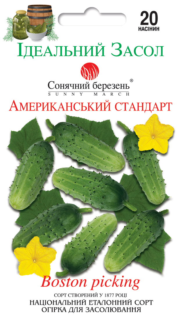 Насіння овочів Американський стандарт (2124)