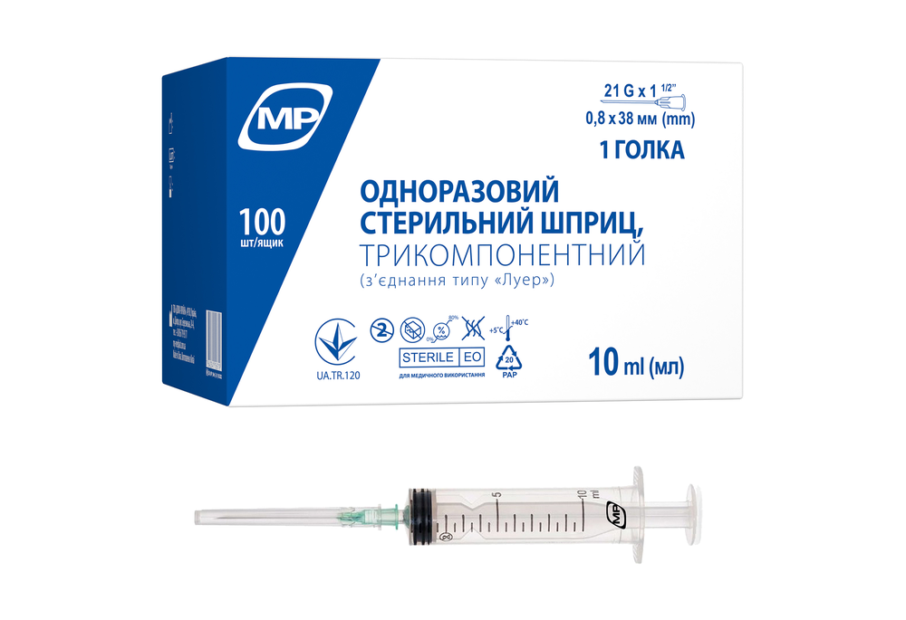 Шприц 3-компонентный MedPlast 10 мл 21G 1/2 0,8x38 (COM01796)