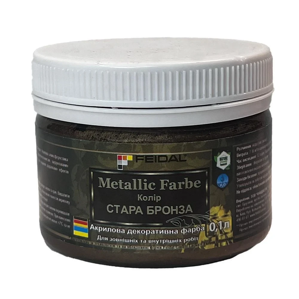 Эмаль с металлическим перламутровым блеском Feidal Metallic Farbe 0,1 л Старая бронза (1886454932)