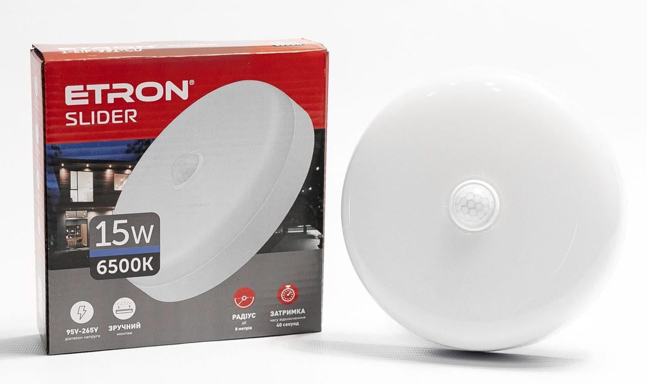 Светильник накладной ETRON Slider 1-EIP-991 15W IP44 95-265V 6500К с датчиком движения