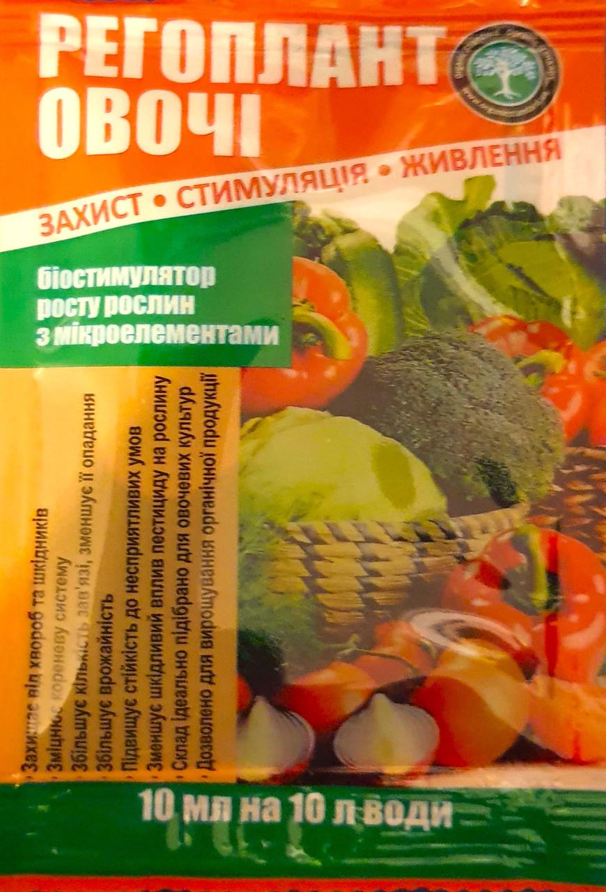 Стимулятор росту для овочів Агробіотех Регоплант 10 мл