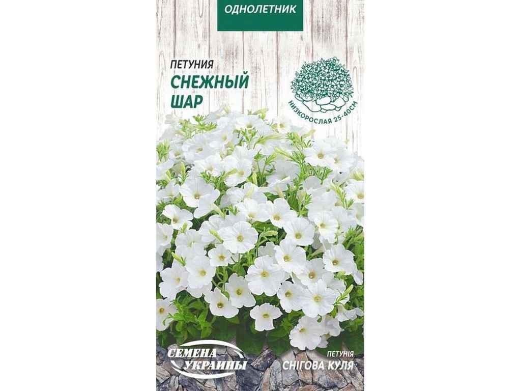 Семена Петуния Насіння України белый ОД 0,1 г 10 пачек (578187)
