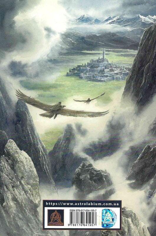 Художня книга Джон Рональд Руел Толкін "Сказання про дітей Гуріна" ілюстроване видання (29059390) - фото 16 Художня книга Джон Рональд Руел Толкін "Сказання про дітей Гуріна" ілюстроване видання (29059390) - фото 16